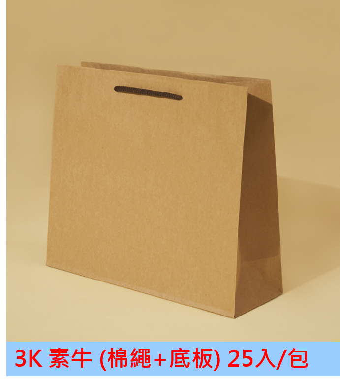 紙袋先生Mr.Bag