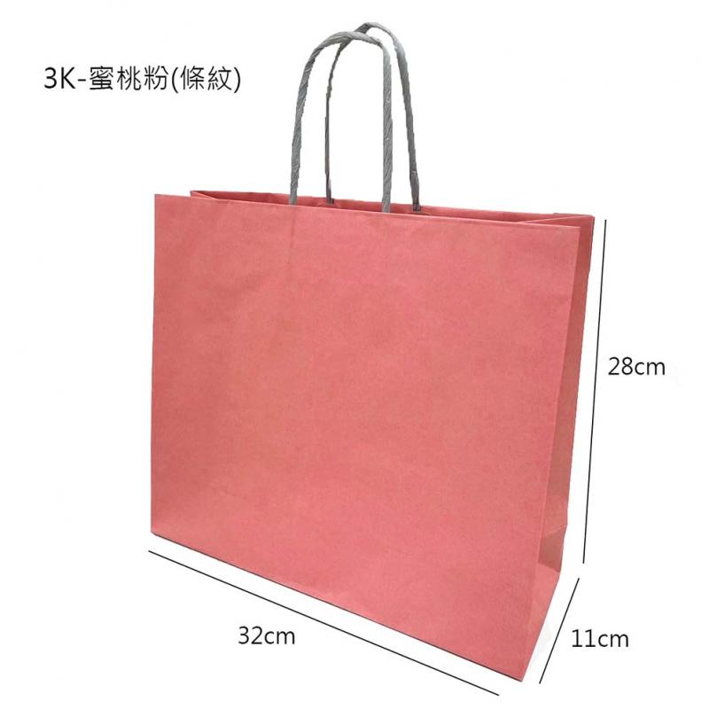 3K條紋-蜜桃粉(紙繩) (25入/包)