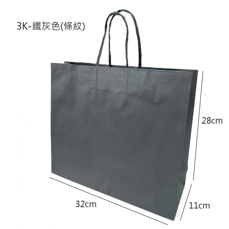 3K條紋-鐵灰 (紙繩) (25入/包)