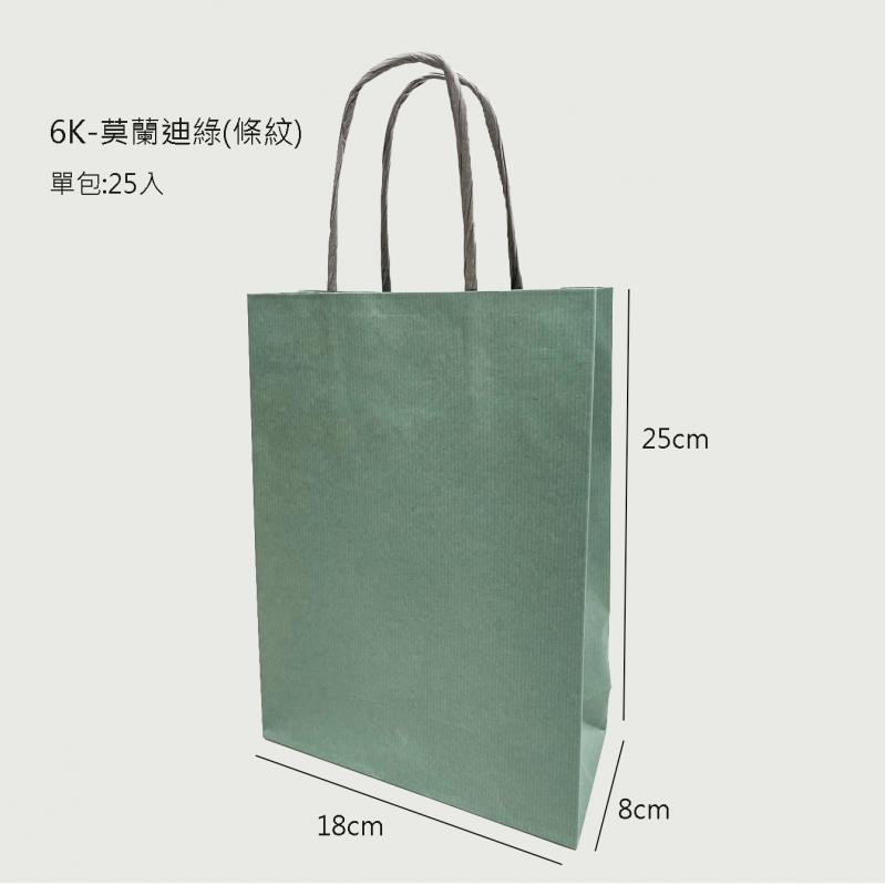 6K條紋-莫蘭迪綠 (紙繩) (25入/包)
