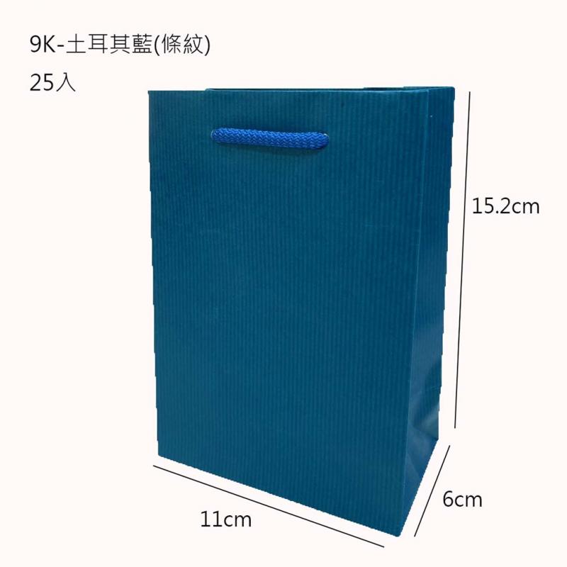 9K條紋-土耳其藍 (棉繩) (25入/包)